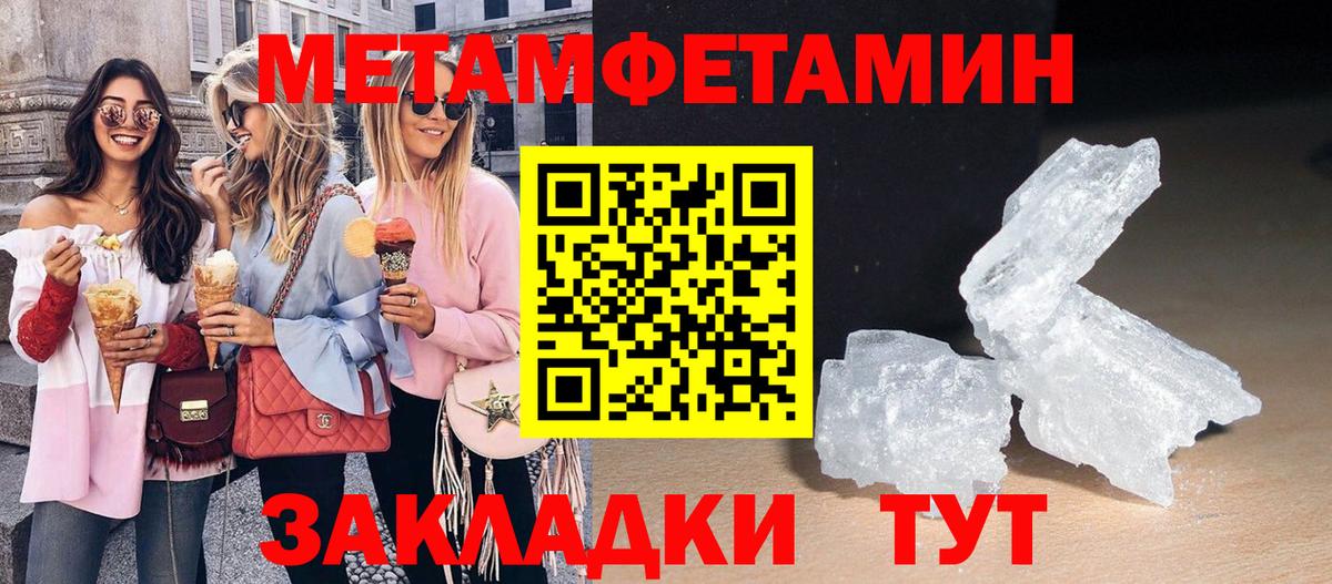 АМФЕТАМИН  АМФЕТАМИН 97%  Вход с VPN  Фурманов 
