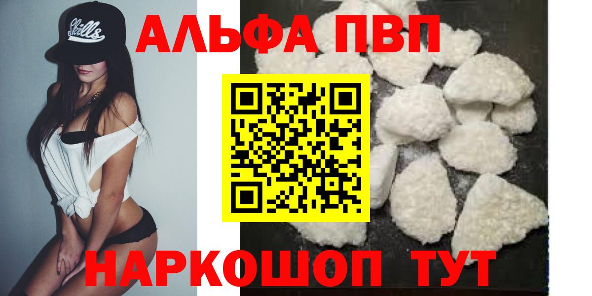 МЕТАМФЕТАМИН  Кокаин  Вход с VPN  Конопля  Канабис  Фурманов  Меф МЯУ МЯУ  