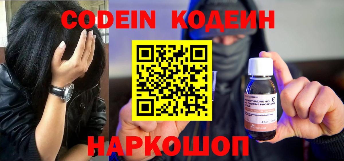  Кокаин Фурманов