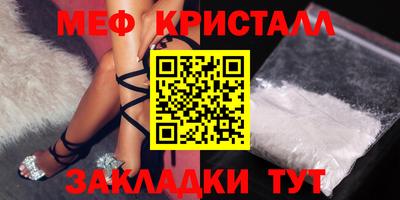 Альфа ПВП Тулун