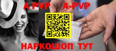 Альфа ПВП Тулун