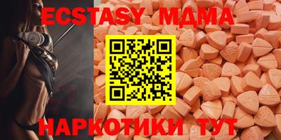 Альфа ПВП Тулун