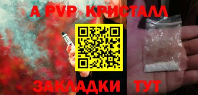 Альфа ПВП Тулун
