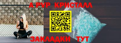 Альфа ПВП Тулун