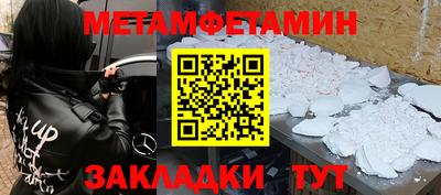 Альфа ПВП Тулун