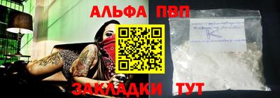 метадон Туймазы