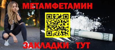 Альфа ПВП Тулун