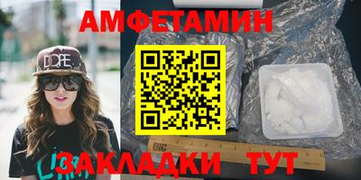 Альфа ПВП Тулун