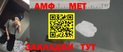 Альфа ПВП Тулун