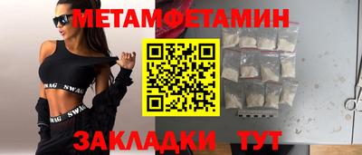 Альфа ПВП Тулун