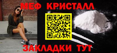 метадон Туймазы