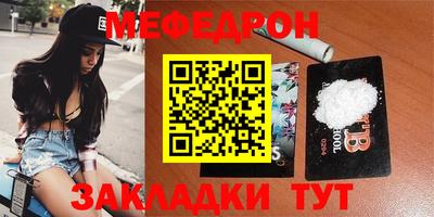 метадон Туймазы