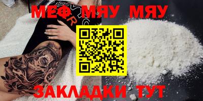 метадон Туймазы