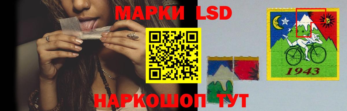 Фурманов  LSD-25 экстази кислота  Лсд 25 экстази ecstasy  Вход с VPN 