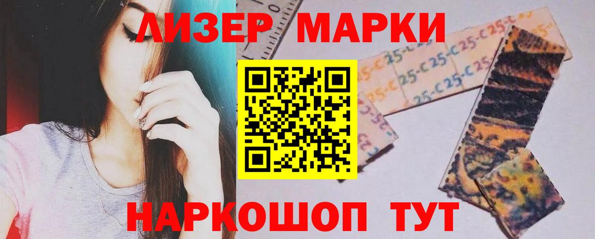 Лсд 25 экстази кислота Фурманов