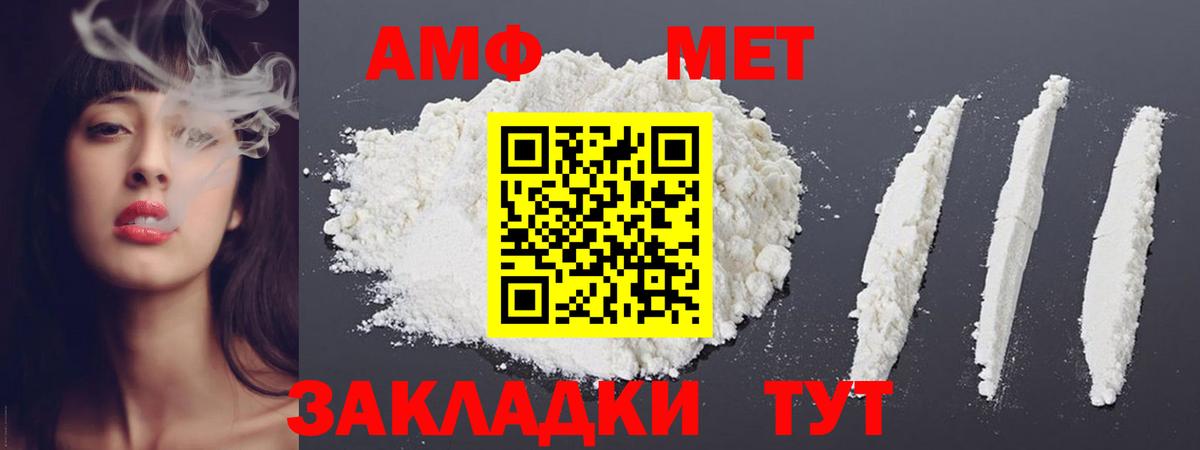 Фурманов  МЕТАМФЕТАМИН Methamphetamine  Вход с VPN  МЕТАМФЕТАМИН Methamphetamine 