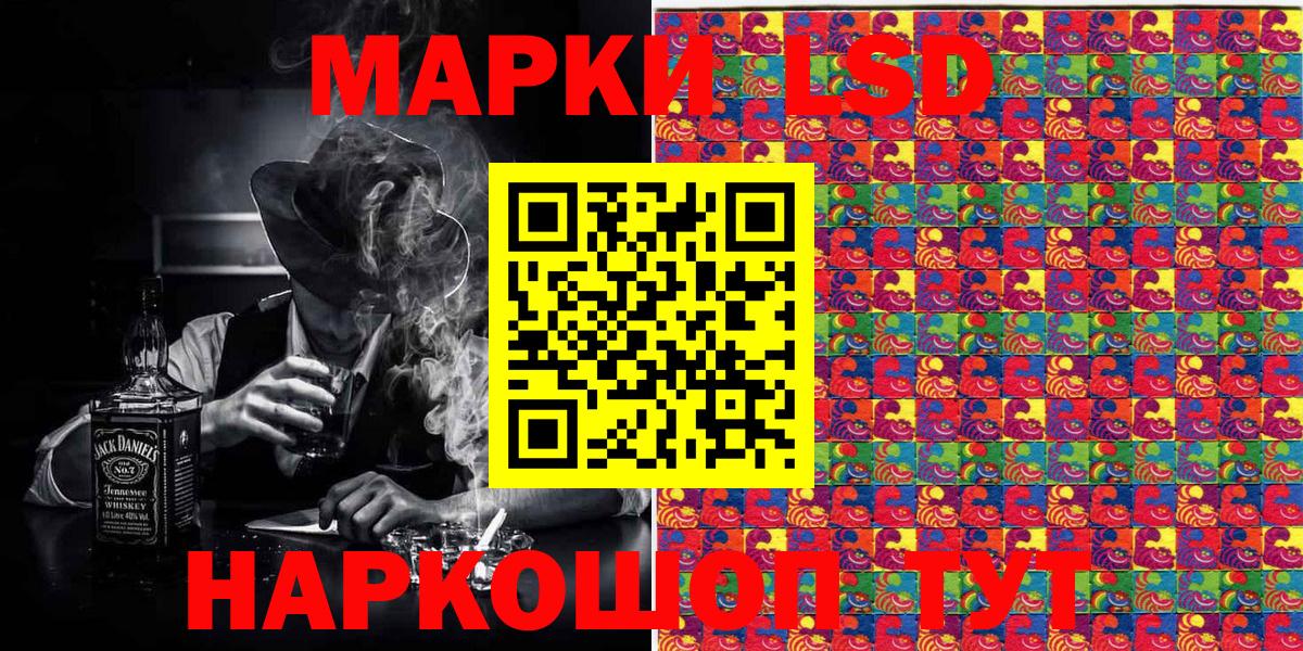 Марки N-bome 1500мкг Фурманов
