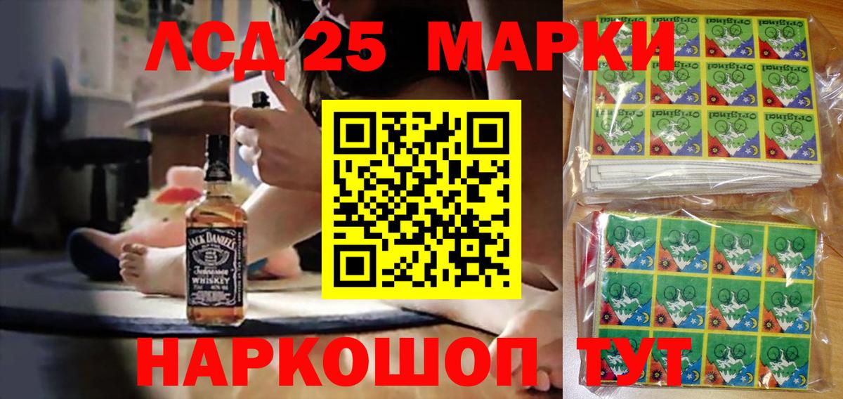 Фурманов  Марки NBOMe 1500мкг  Марки 25I-NBOMe  Марки NBOMe 1500мкг  Вход с VPN 