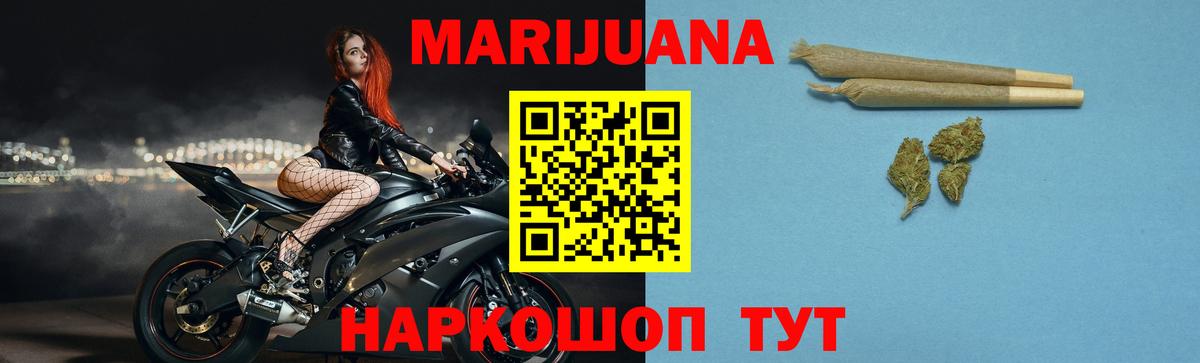 Канабис семена  Бошки Шишки конопля  Фурманов  Вход с VPN 